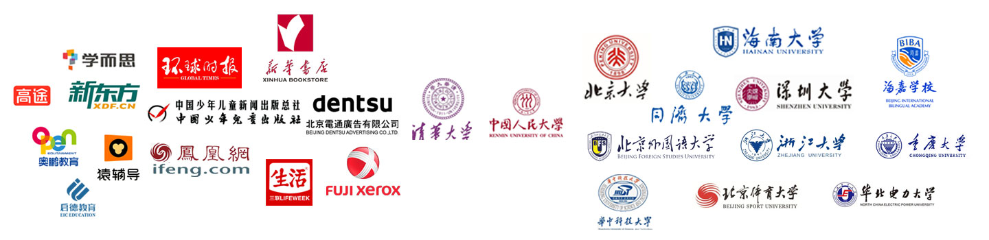 美立特合作客户（教育/传媒/广告）：北京大学、清华大学、中国人民大学、浙江大学、同济大学、华中科技大学、哈尔滨工业大学、南方科技大学、大连理工大学、重庆大学、北京科技大学、北京外国语大学、深圳大学、海南大学、新东方、作业帮、猿辅导、三联生活周刊、凤凰网、环球时报、北京电通广告等